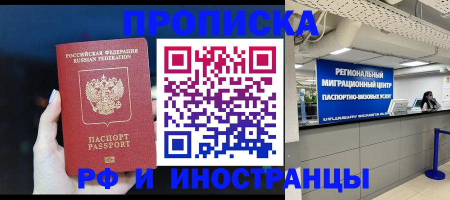 найти адрес прописки в Лакинске